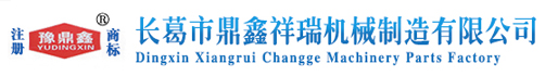 傳動(dòng)軸配件